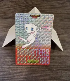 ポケモン カードダス ミュウ No.151 緑 プリズム 当時物 - メルカリ