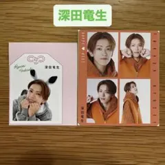 深田竜生 ACEes ジュニア TVfan TVガイド 切り抜き