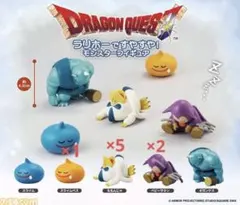 ドラゴンクエスト ラリホーですやすや！モンスターフィギュア　8体セット