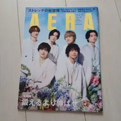 AERA No.39 Kis-My-Ft2