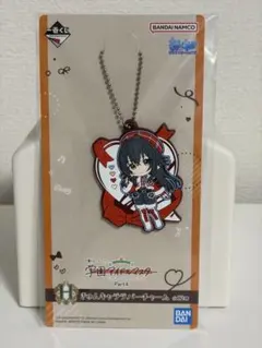 学マス 一番くじ Part4 H賞 月村手毬 ラバーチャーム