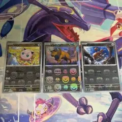 プテラ142/165 マスターボールミラー shinji kanda 151 - メルカリ
