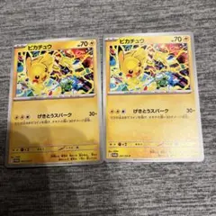ピカチュウ　げきとうスパーク プロモ ジムバトル