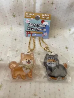 【クーリア正規品】和柄 ボンボンドロップおそろいキーチャーム 柴犬