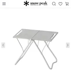  peak ウッドテーブルS3枚、ステンレストレーのセット販売 楽天市場】スノーピーク ウッドトレーの通販