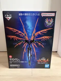 2026年最新】初号機 ラストワンの人気アイテム - メルカリ