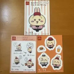 ちいかわ シールセット 3枚入り