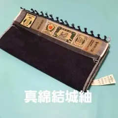 マ*ー様 結城紬 反物 正絹 手織紬　長さ12m 幅38cm マ*ー様 結城紬 反物 正絹 手織紬 長さ12m 幅38cm - メルカリ