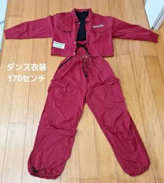 ダンス衣装　上下セットアップ　170センチ
