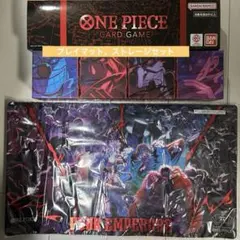 ワンピースカード2nd anniversary set プレイマット　セット20 One Piece Card Game: English Version 2nd Anniversary Set Playmat
