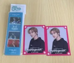 THERAMPAGE 藤原樹キーホルダー＆トレカセット