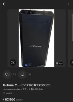 SSD M.2 NVMe 512GB