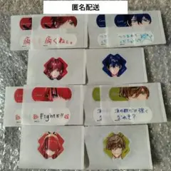チャームエイド CharmAid にじさんじ vol.1 エデン組　まとめセット