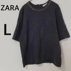 ザラ ZARA チェーンディテール半袖ニット 【L】プルオーバー 後ろジップのサムネイル