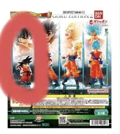 HGドラゴンボール06 孫悟空 少年期 フィギュア