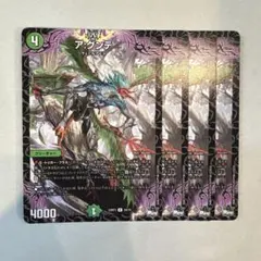 173490 アグンテ