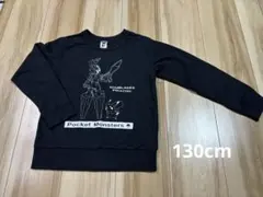 ポケモン薄手トレーナー130cm