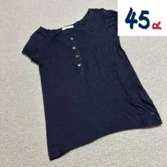 45rpmインディゴ染め　コットンニットソー Tシャツのサムネイル
