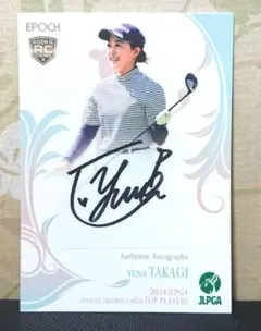 女子プロゴルフ JLPGA 都玲華プロ 直筆サイン - メルカリ