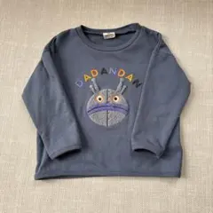 ダダンダン 刺繍トレーナー 100cm