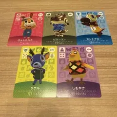 amiiboカード 5枚セット