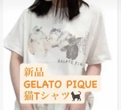 新品　ジェラピケジェラートピケ ルームウェア半 袖 猫　春夏　海外限定人気