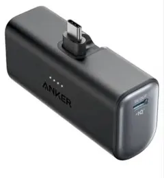 Anker Nano Power Bank