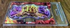 東京喰種 アクリルスタンド 超バイツ(超BITES)