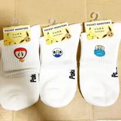 ポケモン　靴下　ハニーズ　ホゲータ　ポッチャマ　クワッス　スクールソックス