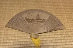 Item thumbnail for item 1763e3a0-1aff-4e34-97b8-f05ced4029fe