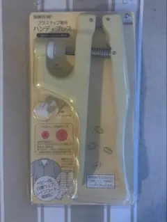 プラスナップ 和洋裁材料