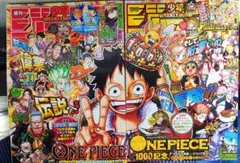 ONE PIECE つながる表紙 2021年3.4号5.6号週刊少年ジャンプ