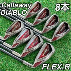2026年最新】キャロウェイ Callaway ディアブロ エッジ アイアンセット