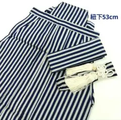 3歳 5歳 袴 角帯 懐剣 3点 縞袴 男児 紺×グレー 　七五三　 #88