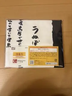 鳥貴族 タイトーくじ C賞 おおきなタオル - メルカリ