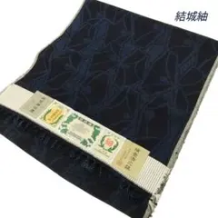 結城紬　モダン　紬　着物反物　正絹　　#1771