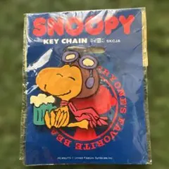 ビンテージ　スヌーピー フライングエース　キーホルダー 未使用　未開封