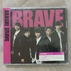 【初回限定盤】嵐 BRAVE CD+DVD