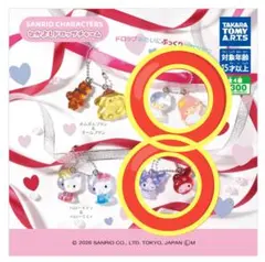 サンリオキャラクターズ　なかよしドロップチャーム　２点　新品・未使用