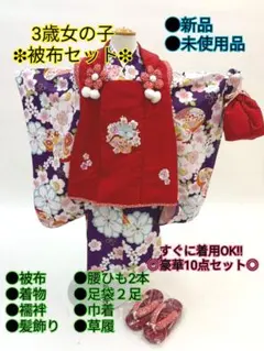 □606ag31□七五三 三歳 セミアンティーク 単衣の着物&被布 花文□良好 □606ag31□七五三 三歳 セミアンティーク 単衣の着物&被布 花文□良好