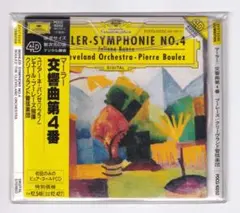 マーラー:交響曲第5番 ブーレーズ/VPO 初回ゴールドCD Amazon.co.jp: マーラー:交響曲第5番: Music