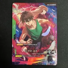 ガンダムカードゲーム ヒイロ・ユイ SP ST02-010 C+ パラレル - メルカリ
