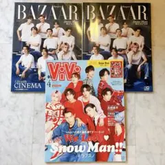 【ステッカー付き】SnowMan 雑誌 3冊セット