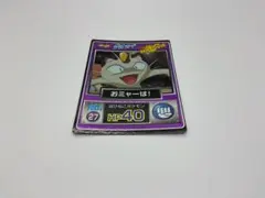 2025年最新】ゲットカード ミュウツーの人気アイテム - メルカリ