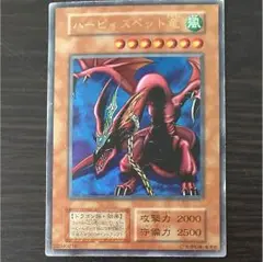 2025年最新】ハーピィズペットドラゴン 初期の人気アイテム