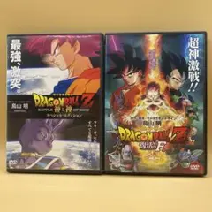 ドラゴンボールZ 神と神(スペシャルエディション)／復活の「F」　DVD 2本