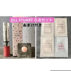 ジルスチュアート クリスタルブルームリップブーケセラム セラムプライマー