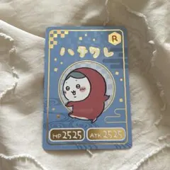 ちいかわ コレクションカードグミ 3 ハチワレ レア