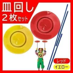 2025年最新】ジャグリングの人気アイテム - メルカリ