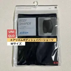 ユニクロ エアリズムボディシェイパーショーツ